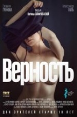 Vernost Rus Sex Filmi  İzle